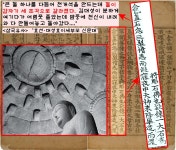 “석굴암은 본래 젖어 있었다”…“어둠 속에 가둔 ‘신라 걸작’ 해방시켜라?”[이기환의 흔적의 역사]