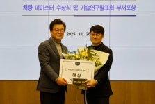 서울교통공사, 신내차량 조동철씨 차량 검수·정비 마이스터로 선정