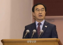 ‘문재인 정부 블랙리스트’ 조명균 전 장관, 1심 무죄→2심 징역형 집유