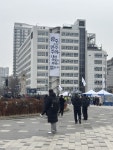 추웠던 탄핵 광장에서···기억해야 할 우리의 연대