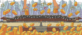 [정희진의 낯선 사이]종묘 앞 고층 건물 발상의 서울 중심주의와 식민주의