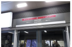 9호선 고속터미널역서 출입문 고장, 출근길 승객들 하차