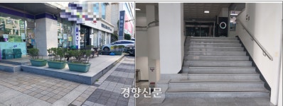 누구나 출입하는 생활공간인데···제주시 편의점 10곳 중 7곳은 휠체어 접근 불가
