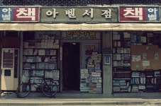 짜장면·배다리 헌책방 골목 ‘인천지역유산’ 첫 선정