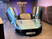 슈퍼 스포츠카 ‘MC푸라’의 힘찬 날갯짓…마세라티코리아, 용산 전시장 확장