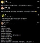 “국민이 오천원으로 보이냐”, “소송 대비용인가”···오히려 ‘탈팡’ 불붙인 보상안