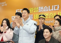 ‘서울런’에 AI기능 전면 도입···새해 달라지는 서울의 모습은?