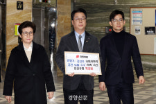 국힘, ‘김병기·강선우 공천 뇌물수수 의혹’ 특검법 발의