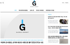 ‘무인기 침투’ 대학원생 언론사, 하루 만에 다시 운영···TF, 정보사 개입 의혹 조사 중