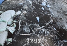 제주4·3 희생자 7명 유해 신원 밝혀···경산 코발트광산서도 도민 첫 확인