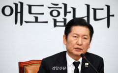 ‘공천헌금’ 논란에…민주당 “공관위에 현역의원·지역위원장 최대한 배제”