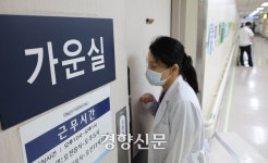 돌아간 전공의는 왜 노조를 만들었나···“근무시간만 준다고 수련환경 나아지지 않아”