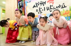 “새해 복 많이 받으세요~”…한복 차려입고 고사리손 모아 세배 [정동길 옆 사진관]