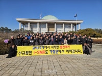 기장군·경주시 1호 SMR 유치 경쟁··· 탈핵단체 “안전성 확인 안됐다”