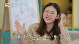 숨어야했고 숨겨야했기에…낯선 ‘처음’은 서툴지만 더 뜨겁다