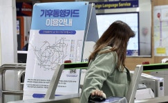 기동카 신규가입자 충전액 10%페이백···서울시 대중교통 활성화 총력