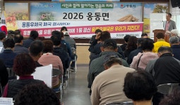 정읍 옹동우체국 폐국 ‘일단 멈춤’···‘존치 vs 대체’ 평행선