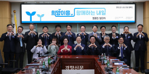 “용광로처럼 섞여서 더 큰 에너지 지닌 나라로”…다문화청소년과 노인, 이제 공존할 때[희망이음 함께하는 내일]