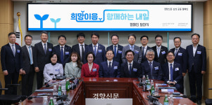 “용광로처럼 섞여서 더 큰 에너지 지닌 나라로”…다문화청소년과 노인, 이제 공존할 때[희망이음 함께하는 내일]