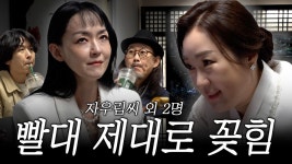 “세상은 여자들이 바꾸잖아요”···자우림 김윤아 단독 인터뷰[록과 사는 여자들]