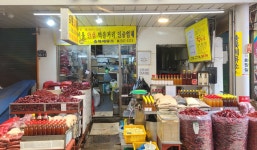 ‘기름집에 불났네’···일본 관광객 하루 200명씩 찾아오는 시장 기름집의 비밀