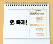 재즈 거장부터 글로벌 DJ까지 총출동···초여름 페스티벌 ‘완벽 정복’ 해볼까