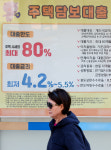주담대 고정금리 하단 5% 뚫렸다…‘영끌족’ 어쩌나