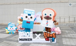  슈마커, 브레드이발소와 함께 서울어린이대공원 행사 개최