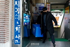 지선 끝났지만 김병기 수사 결론은 ‘무소식’…경찰 안팎서 “검찰 대체 가능성 보여줘야”
