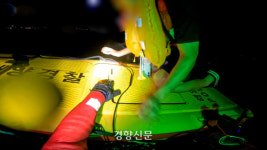 제주 놀러간 김에 청게잡이 푹 빠져 있다가 관광객 2명 밀물에 고립···해경 구조