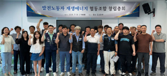 실직 위기 닥친 석탄발전 비정규직, 국내 첫 재생에너지 협동조합 설립