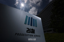 [단독]검찰이 잡은 산업스파이, 지난해 47명…검찰청 폐지 이후는?