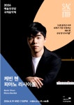 피아노 한 대로 오페라·오케스트라까지···‘리사이틀’의 시작은 리스트였다[박경은 기자의 클래식 샛길]