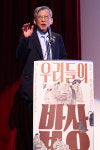 ‘애국지사 박원근 글씨’로 국중박에 전시된 유묵, 알고보니 친일파 박중양 글씨였다
