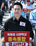 국힘 “김현지 국감 출석해야”…추석 민심 잡기 ‘여론전’