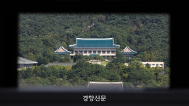 [속보] 대통령 평화외교특보 송영길·국방특보 김병주