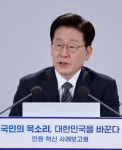 이 대통령, 금융기관 해킹 사고에 “철저히 조사하고 대책 마련하라”