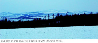 아, 간도! 되찾아야 할 우리땅