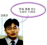 [시사수다]태극기 휘날리는 우리 영화 만세!