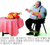 [문화]이 바닥에선 내가 최고