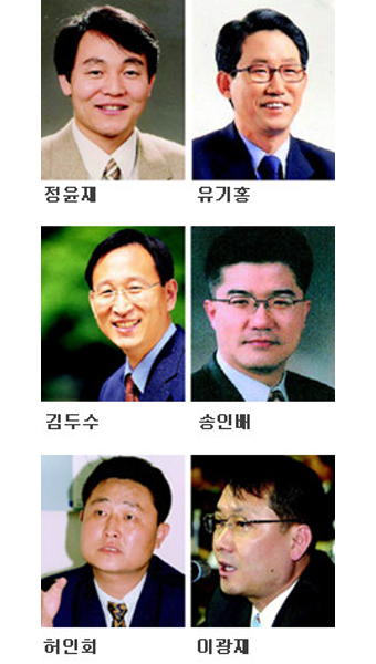 운동권 출신 다 모였네