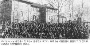 [간도를 되찾자]북간도 민족교육 산실 은진중학교