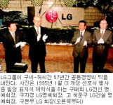 [Economy@Life]한지붕 두가족 새출발합니다