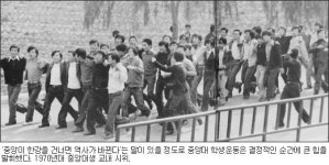 [긴조 9호세대 비화]흑석동 지하신문사 4인방
