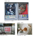 [넷월드]디카 세상과 인터넷 유머