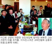 [현지르포]연해주에 싹트는 민족 영농의 꿈