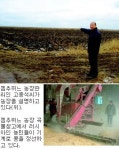[현지르포]연해주에 싹트는 민족 영농의 꿈