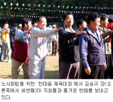 [E@L]노사화합으로 이룬 쾌거