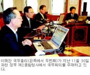 [정치]참여정부 3기 개각 '개봉박두'