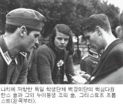 [긴조9호세대 비화](47)백장미단을 가동하라